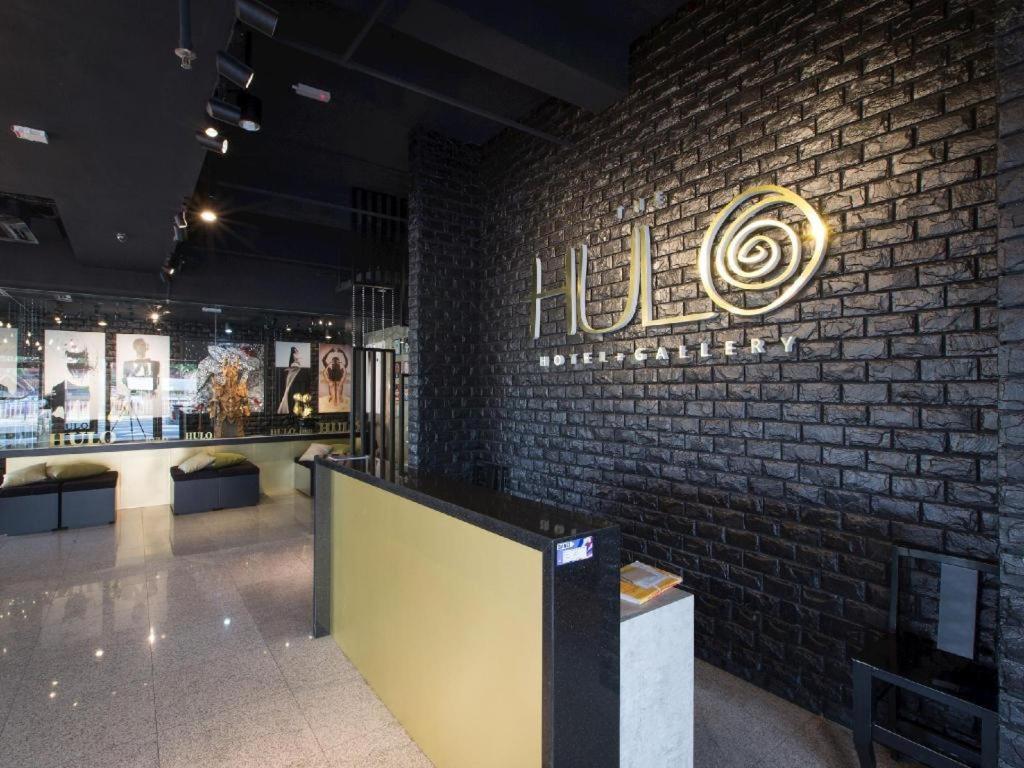 The Hulo & Gallery 3*