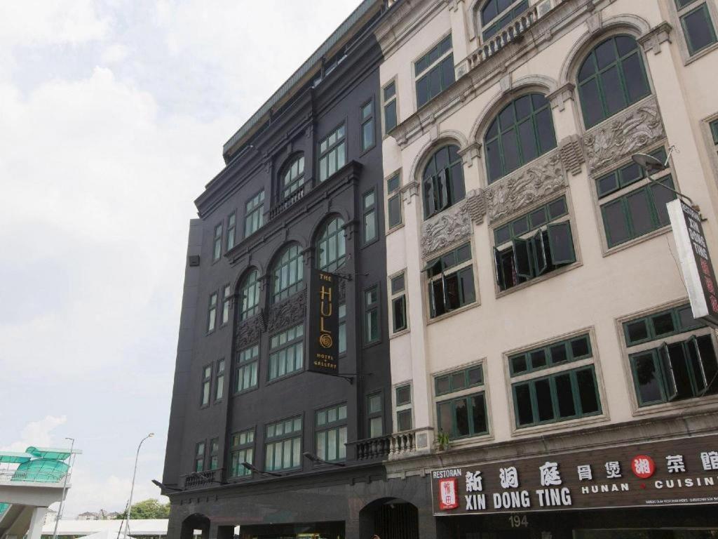 The Hulo & Gallery